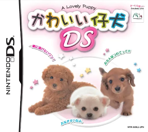 Kawaii Koinu DS (Japan)